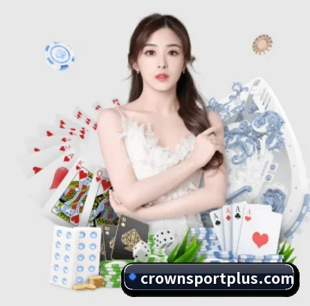皇冠体育 APP 界面